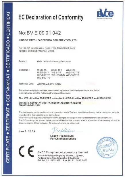 الصين Maanshan Leonon Energy Saving Technology Co., Ltd. الشهادات